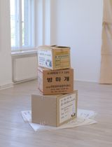 Untitled Dedicated to the Exhibition Young Artists in 1981 by Kim Yong-Ik contemporary artwork drawing painting photography works on paper