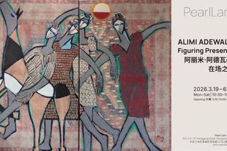 Contemporary art exhibition Alimi Adewale ALIMI ADEWALE Figuring Presence at Pearl Lam Galleries Shanghai China