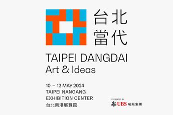 Contemporary art exhibition Taipei Dangdai at SCAI THE BATHHOUSE Tokyo Japan