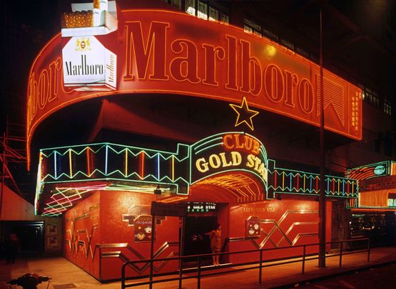 Club Gold Star Wanchai Hong Kong by Greg Girard contemporary artwork Photography
