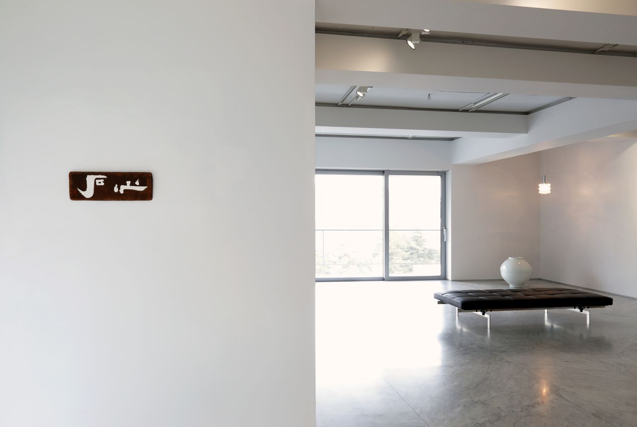 Group Exhibition