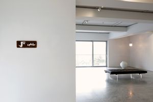 Group Exhibition