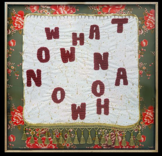 Forest Blanket Now What What Now by Gail Vicente contemporary artwork Textile