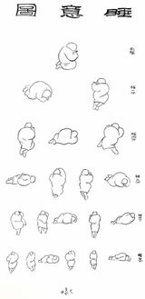Sleepiness Chart by anusman contemporary artwork drawing painting works on paper