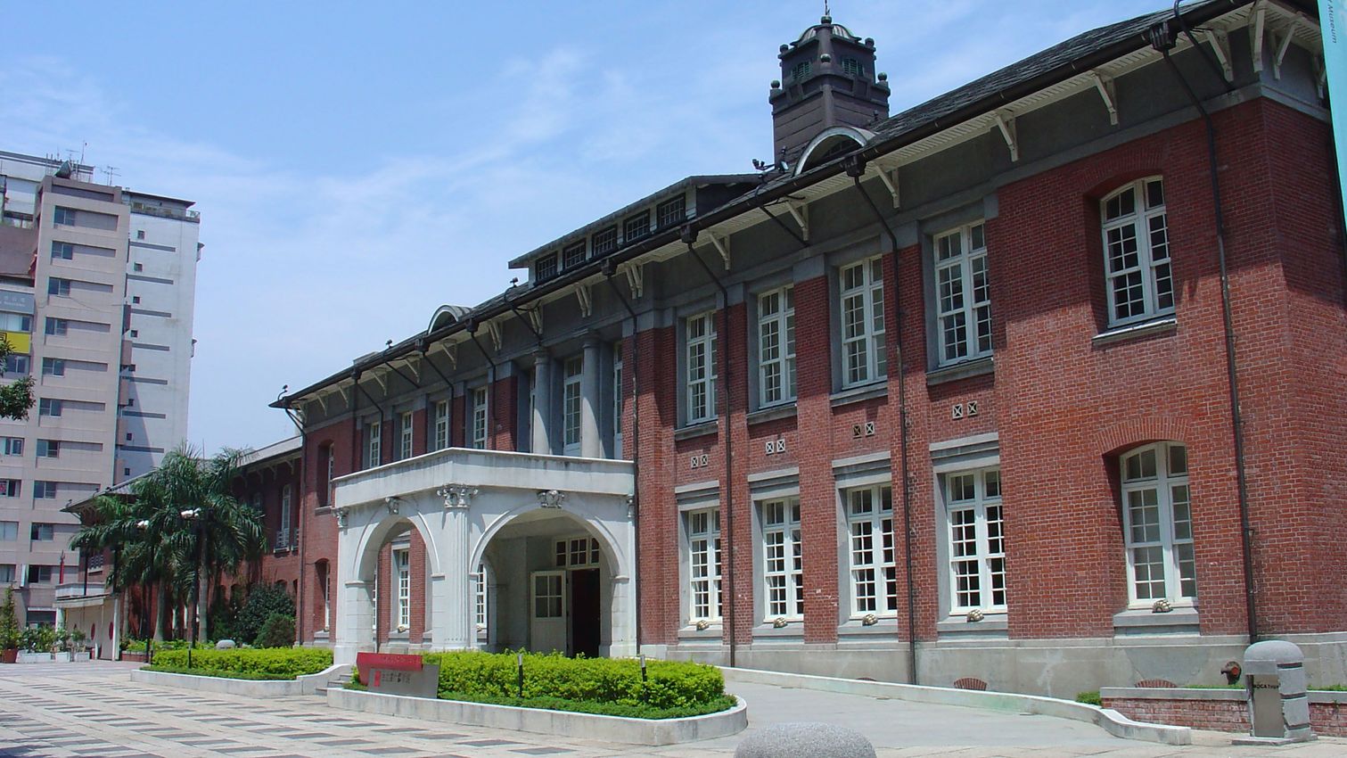Museum of Contemporary Art Taipei | MoCA