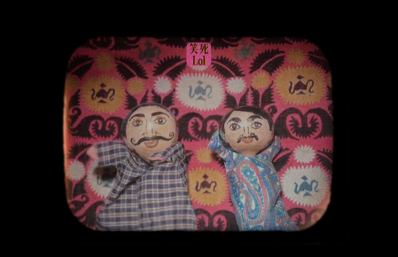 YE WUJI