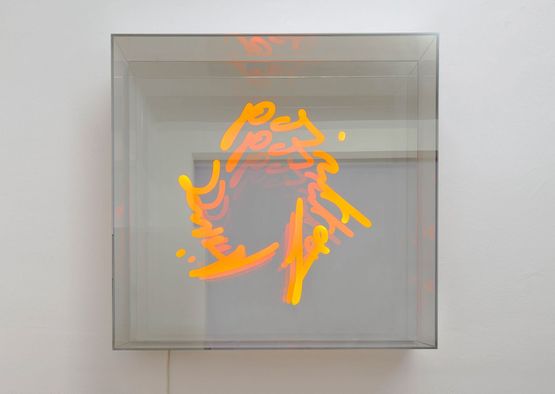 Point of Time by Brigitte Kowanz contemporary artwork Sculpture
