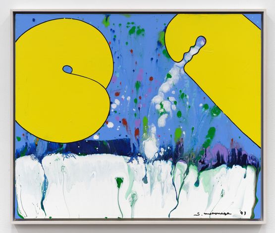 Yellow Shape and White Flow by Sadamasa Motonaga contemporary artwork Painting
