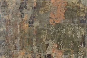 Fong Chung-Ray