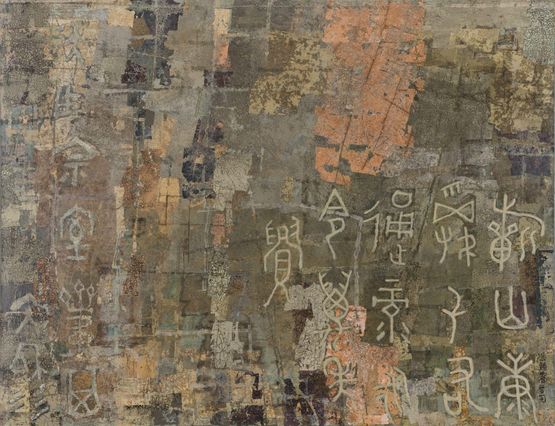 2019-1-21 by Fong Chung-Ray contemporary artwork Painting