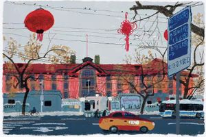 Wang Yuping