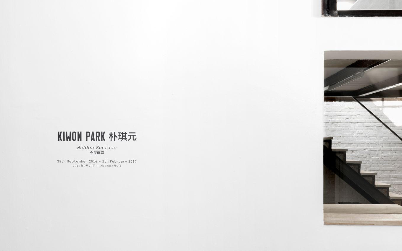 Kiwon Park