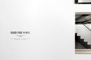 Kiwon Park