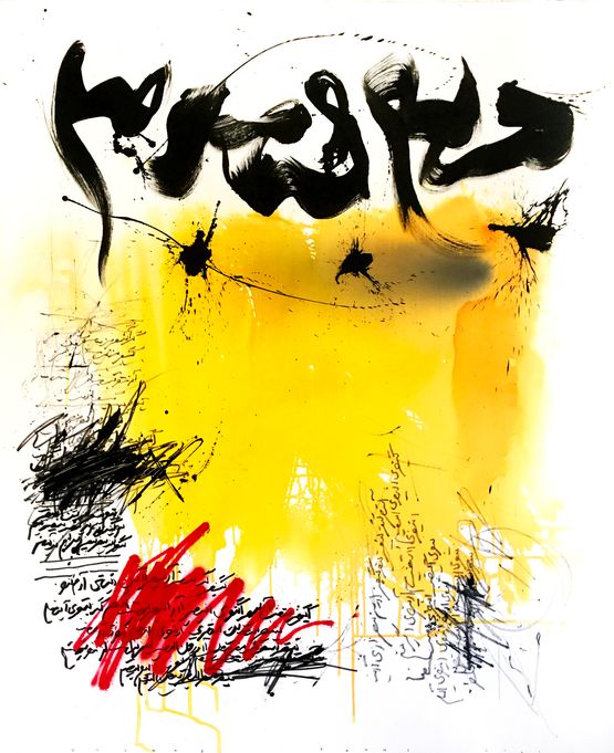 Untitled by Golnaz Fathi contemporary artwork Painting