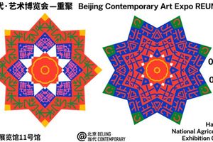 Beijing Contemporary Art Expo 2023