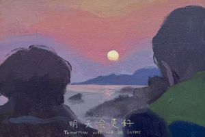 Xu Haoyang