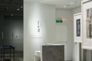 Wu Dayu
