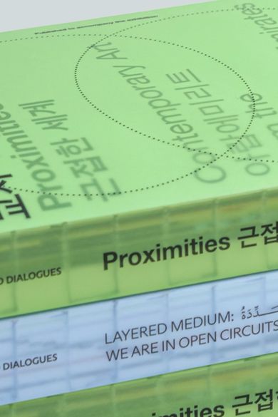 Come Together: UAE And South Korea Via Cultural Collaboration