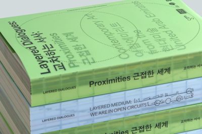 Come Together UAE And South Korea Via Cultural Collaboration