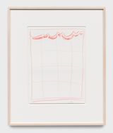 Valance Study by Matt Connors contemporary artwork works on paper