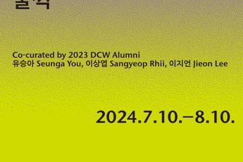 Contemporary art exhibition Group Exhibition Gulp at DOOSAN Art Center DOOSAN Gallery Seoul South Korea