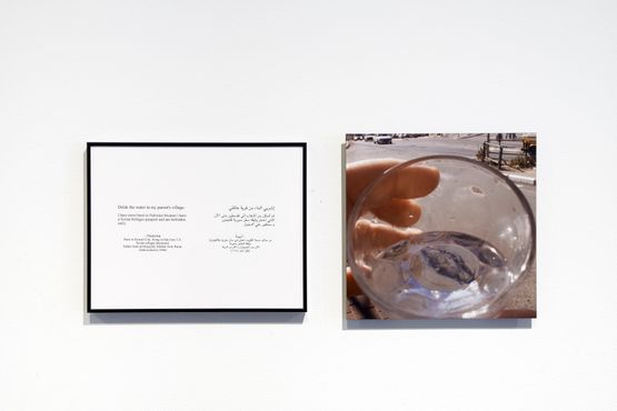 Where We Come From Omayma by Emily Jacir contemporary artwork Works on Paper