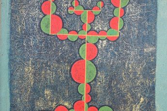 The Estate Of Anwar Jalal Shemza contemporary artist