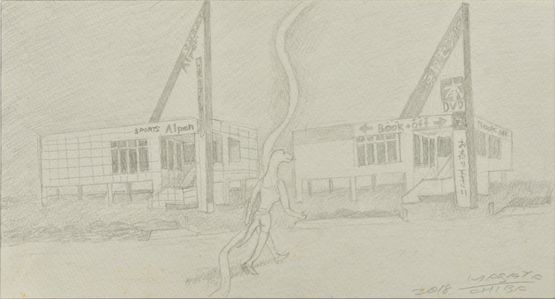 Unlimited Factor Furnished Property Spatiotemporal Traveler Topsider Ski Shop Alpen Book Off by Masaya Chiba contemporary artwork Works on Paper
