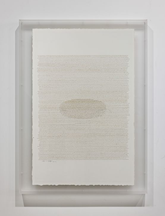 Into one  by Chen Yufan contemporary artwork Works on Paper