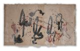 Untitled by Sabah Hussain contemporary artwork drawing painting works on paper