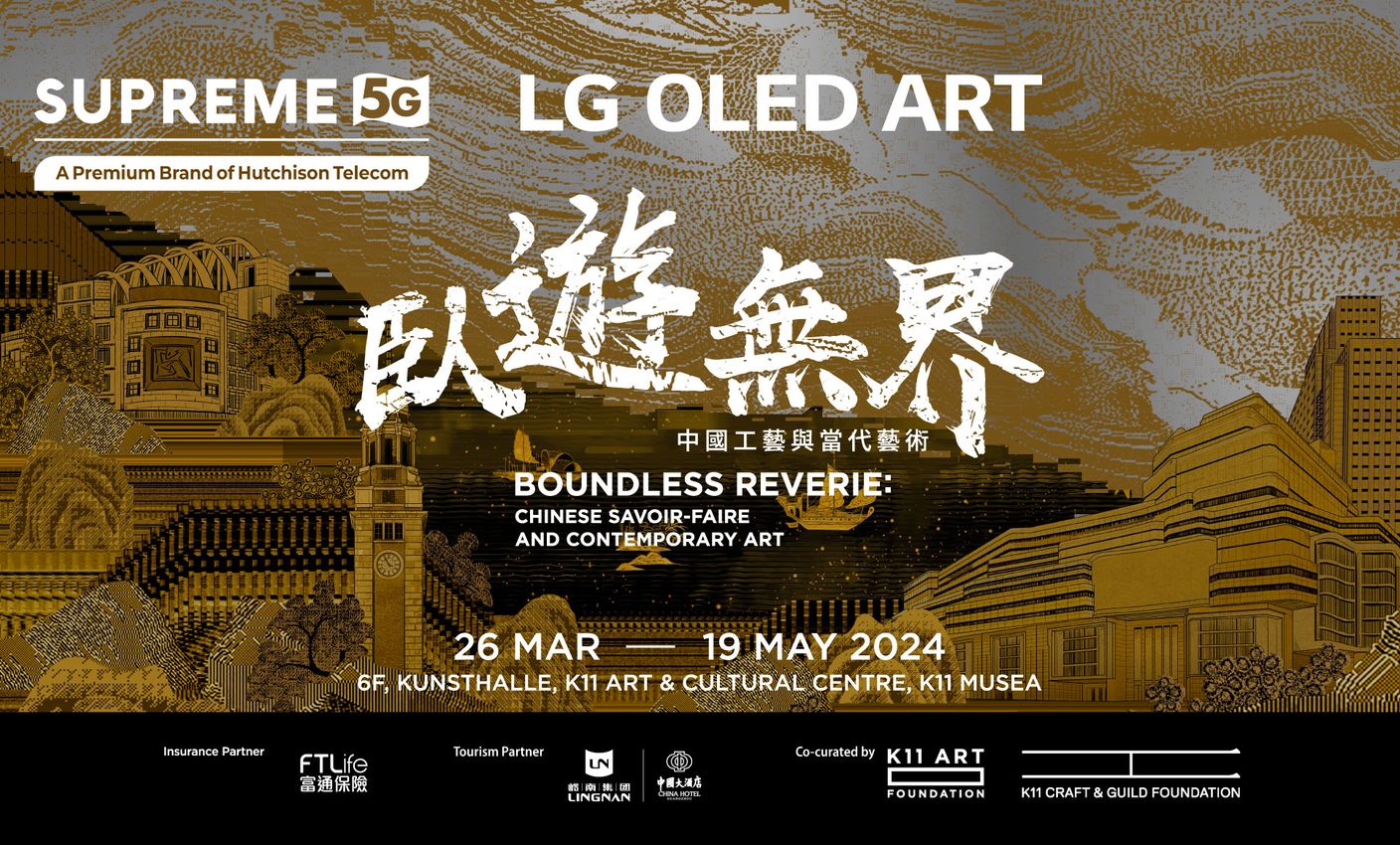 Group Exhibition