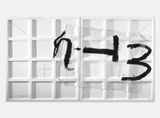 Signes negres by Antoni Tapies contemporary artwork painting photography print sculpture works on paper
