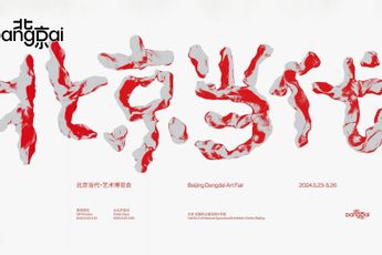 Contemporary art exhibition Beijing Dangdai Art Fair at Galerie Urs Meile Beijing China
