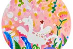 Aru Meng contemporary artist