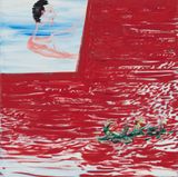 Square by O Jun contemporary artwork painting