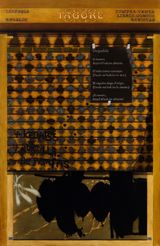 Shop in Granada by Atul Dodiya contemporary artwork mixed media