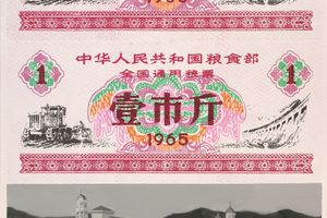 Li Bangyao