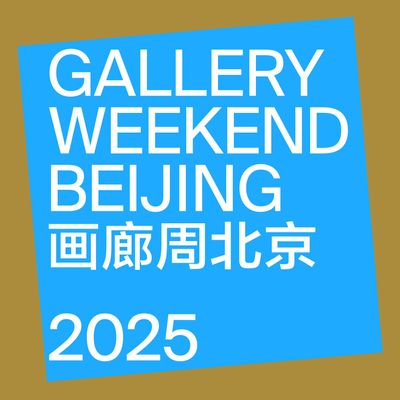 Gallery Weekend Beijing Advert