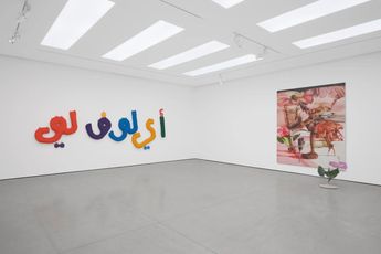 Contemporary art exhibition Group Exhibition Thresholds at White Cube Hong Kong