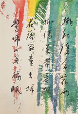 93-45 Peach Blossoms Red by Hui Pat contemporary artwork painting works on paper