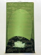 Le Dit du Genji XLI by Kimiko Yoshida contemporary artwork works on paper