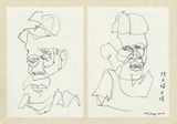 Person in Cap 1 by Yang Hui-ching contemporary artwork drawing