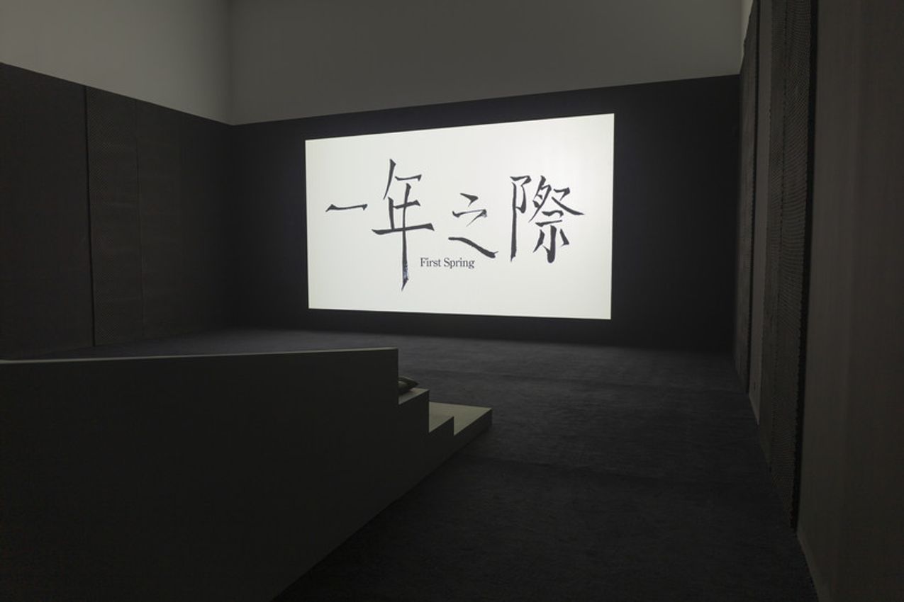 Group Exhibition