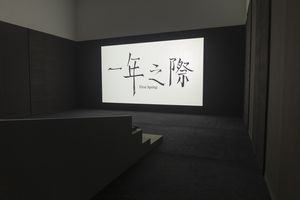 Group Exhibition