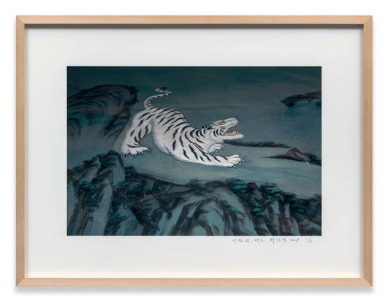 A Mountain - White Tiger by Park Chan-Kyong contemporary artwork Print