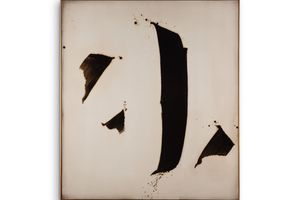 Richard Zinon