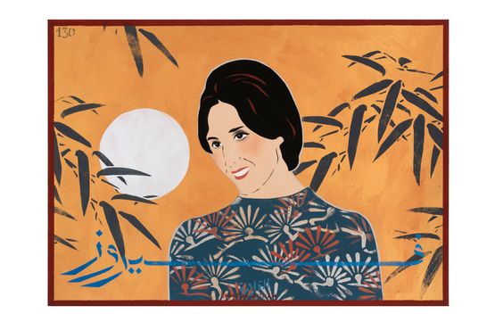 Fairuz - Icons of the Nile 130 by Chant Avedissian contemporary artwork Painting
