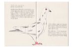 Lee Lichung contemporary artist