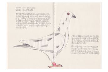 Lee Lichung contemporary artist