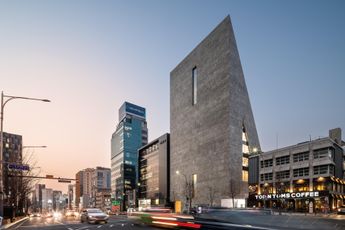 Contemporary art exhibition Seoul Art Guide at